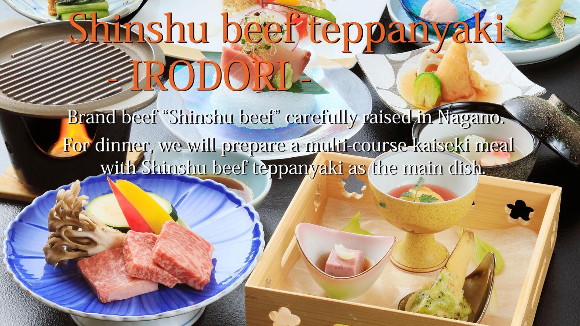 Hotel Tsubakino Yamanouchi  Zewnętrze zdjęcie