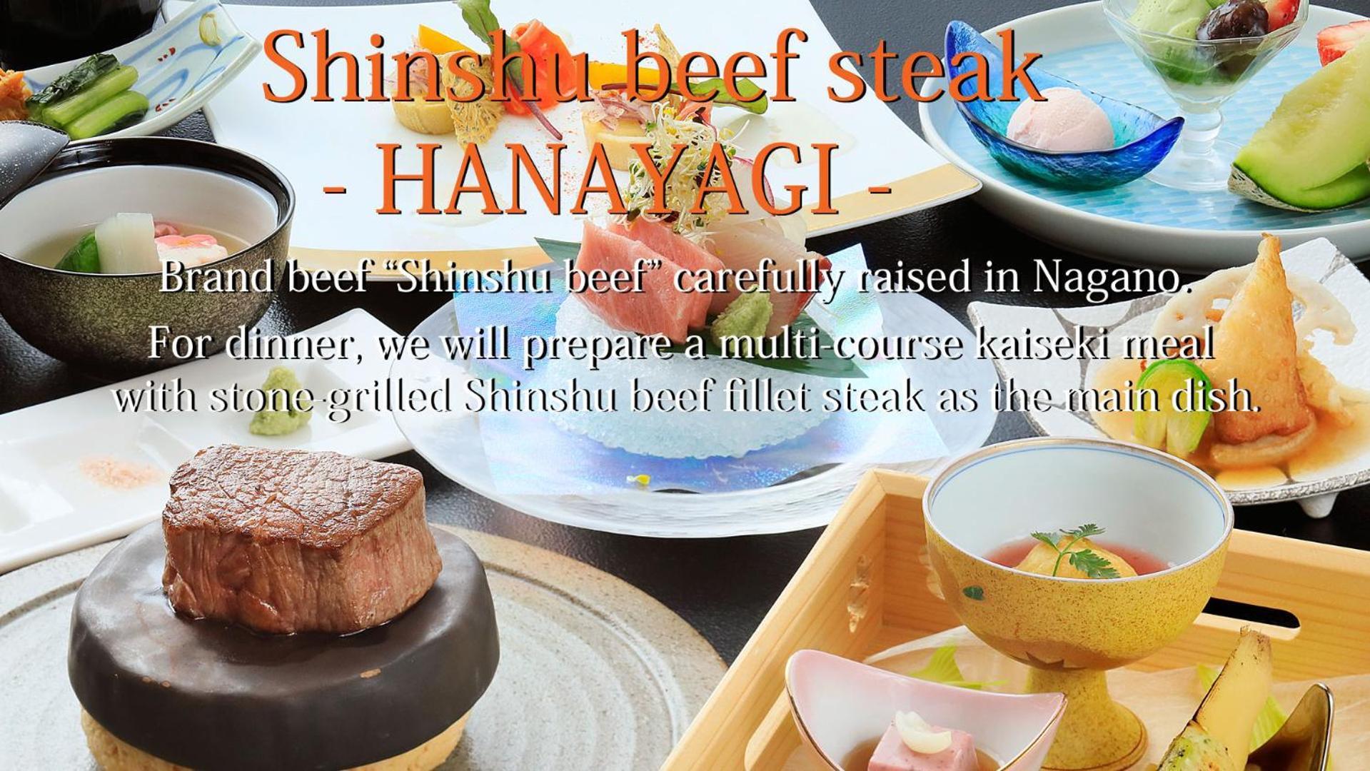 Hotel Tsubakino Yamanouchi  Zewnętrze zdjęcie