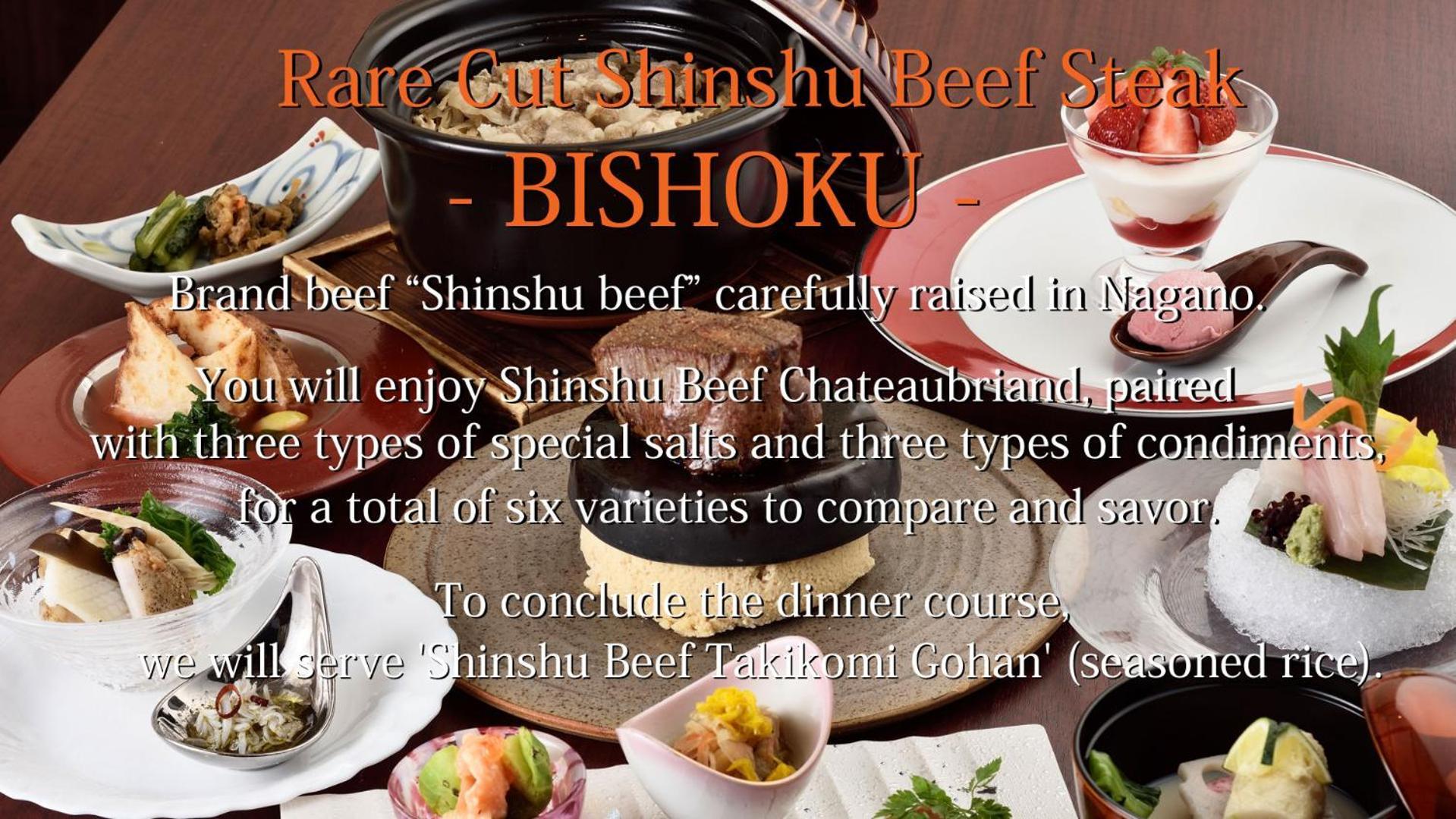 Hotel Tsubakino Yamanouchi  Zewnętrze zdjęcie