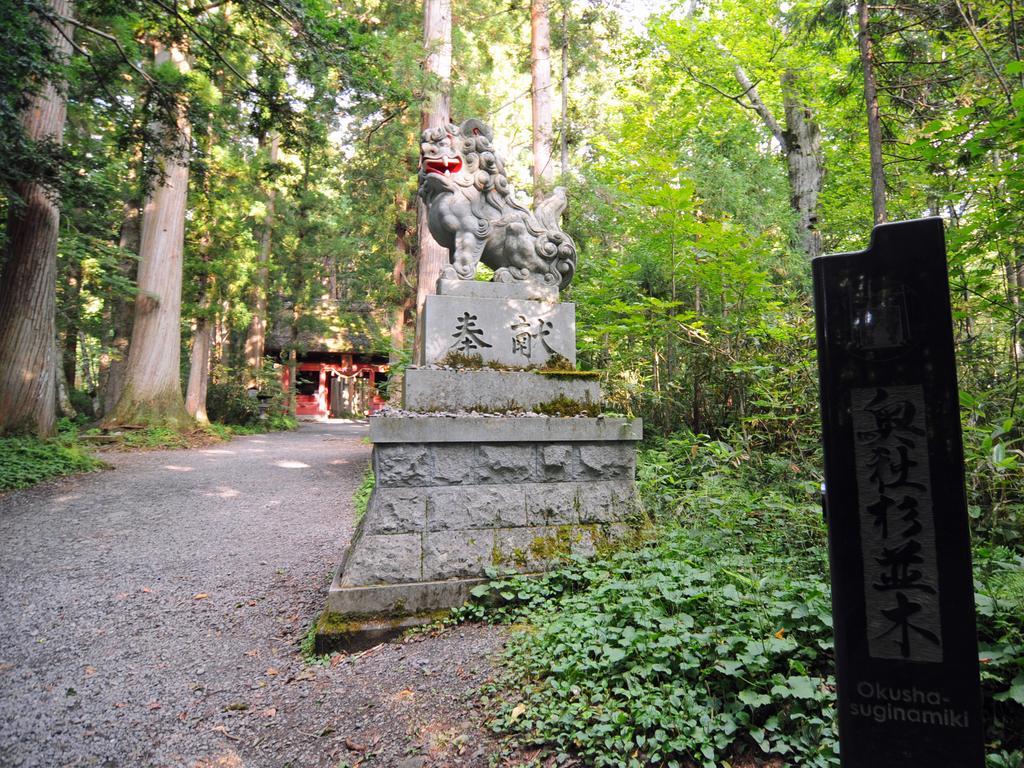 Hotel Tsubakino Yamanouchi  Zewnętrze zdjęcie